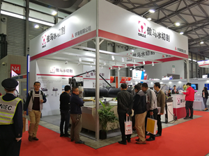 2018 CCMT 第十屆中國(guó)數(shù)控機(jī)床展覽會(huì)